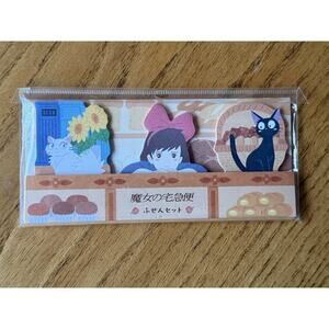 Vintage Kiki's Delivery Service Sticky Note Set - Studio Ghibli - Kiki Jiji 1989
